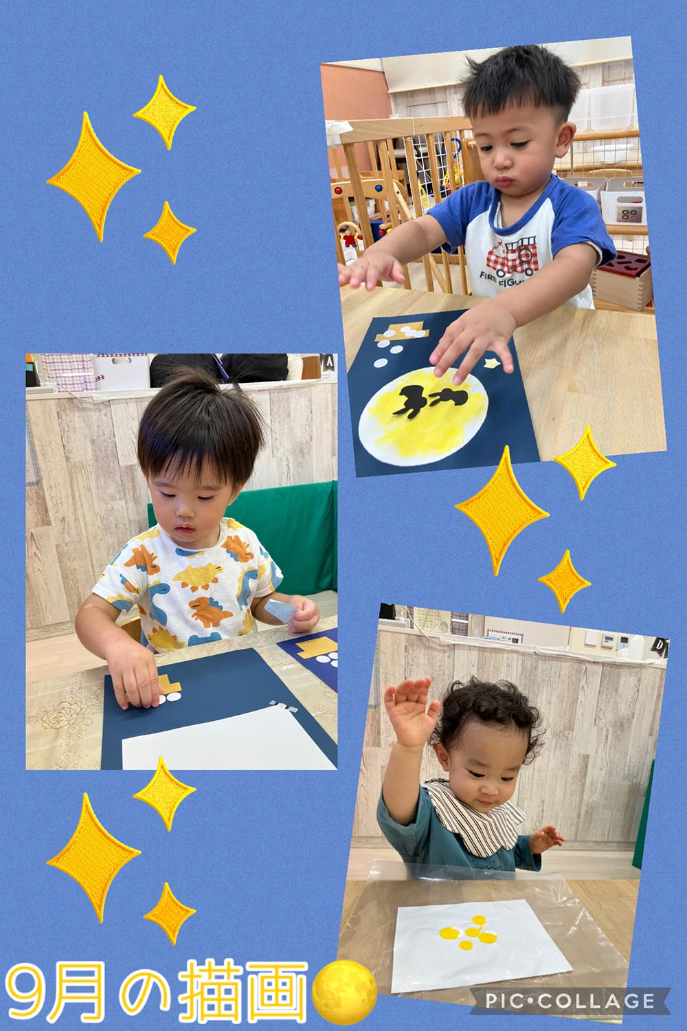 ９月の描画